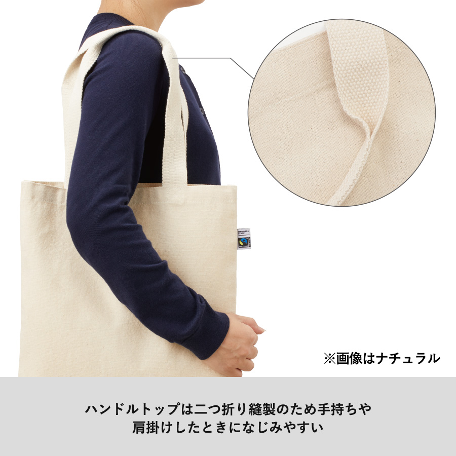 フェアトレードコットンキャンバストート（M） 内ポケット