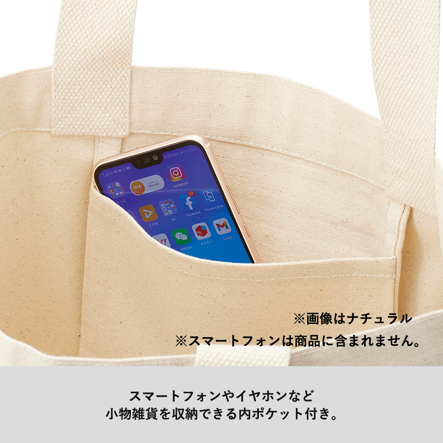 フェアトレードコットンキャンバストート（M） 内ポケット