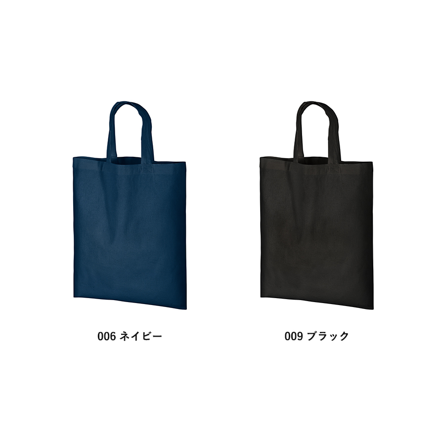 オーガニックコットンA4フラットバッグ