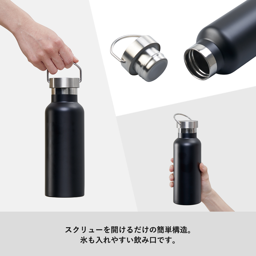 メタルハンドルサーモボトル