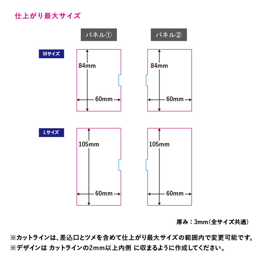 アクリルフォトパネル（M）