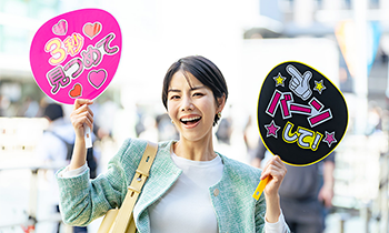 【推し活の世界を探るvol.3】推し活とは？意味やメリット、ファンを虜にするおすすめ推し活グッズを解説